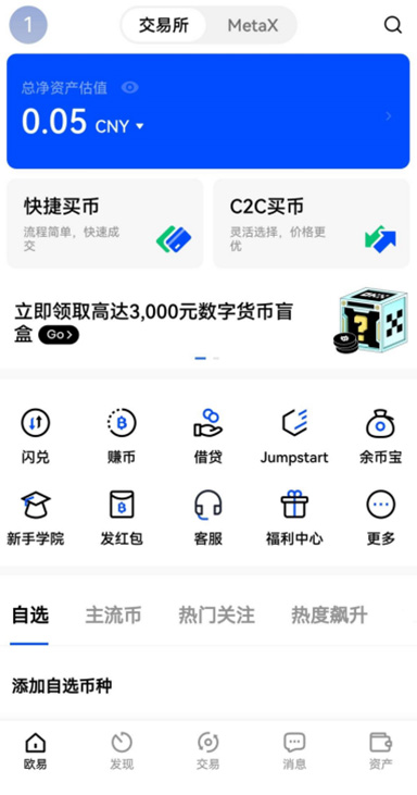 应急理赔流程